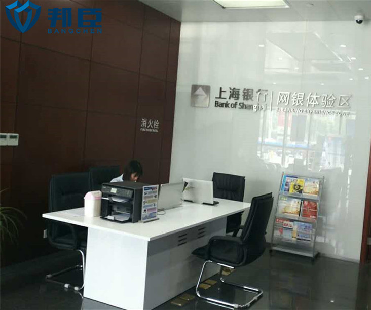上海银行贴防爆膜